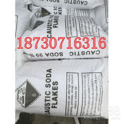 亿利食品级片碱 食品加工中的专用化学产品解析