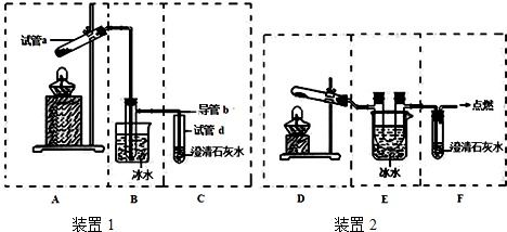 硝酸氧化淀粉水解液制备草酸及其分解产物的探究