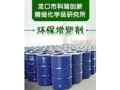 环保创新，品质之选——龙口科瑞创新推出橡胶制品专用环保增塑剂KR-8618